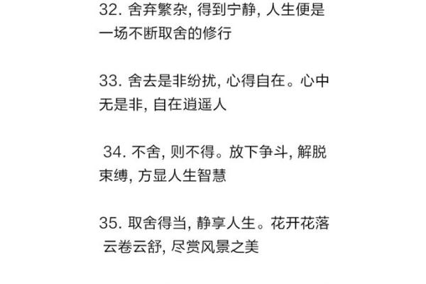 女命正官合命的深刻启示与人生智慧