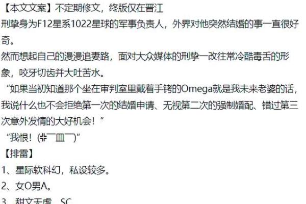 槡石木命与其他命格的完美婚配解析 槡石木命与其他命格的完美婚配解析