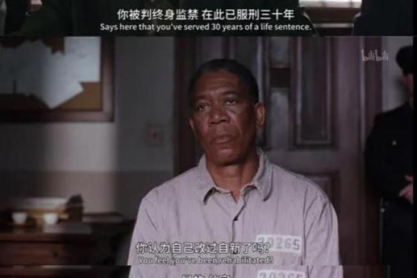 贪财之人命运的启示与自我救赎