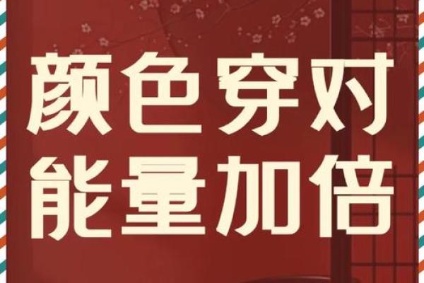 水命女孩的幸运色：如何用颜色提升运势与魅力