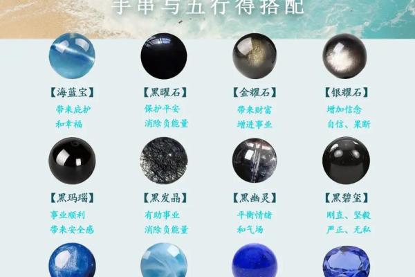 水命女孩的幸运色：如何用颜色提升运势与魅力