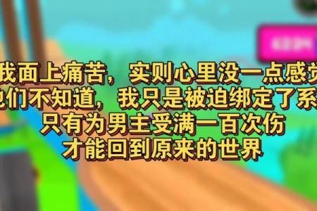 《单推人的命也是命：为爱而战的坚定信念》