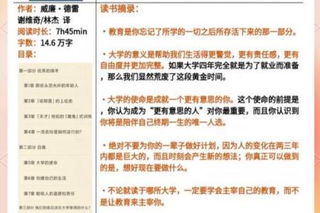79年羊命解析：适合的职业与生活哲学分享