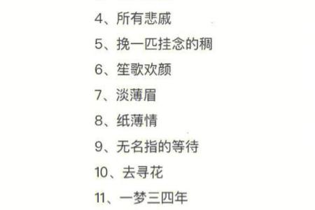 水命者的唯美网名推荐：灵动如水，清韵婉约