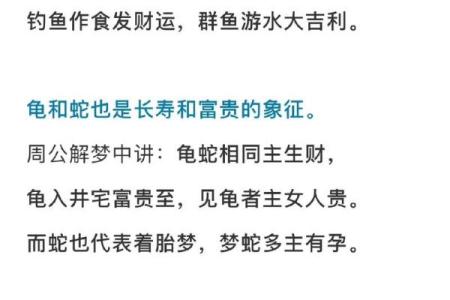 蛇年马日丑时出生的人命运解析与人生启示