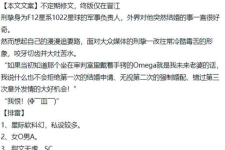 槡石木命与其他命格的完美婚配解析