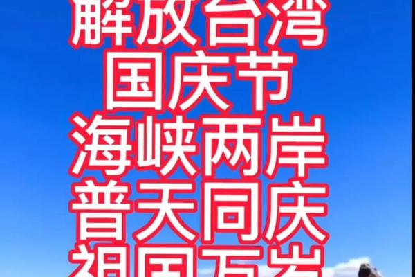 1962年7月的普天同庆：人们对生活的追求与改变
