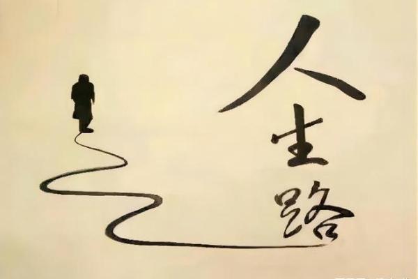 98年冬月十三出生命运探秘:性格、职业与人生轨迹的深度解析 98年冬月十三出生命运探秘:性格、职业与人生轨迹的深度解析