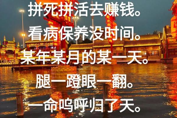 29岁死亡的命运解读:究竟是什么决定了人生的长短? 29岁死亡的命运解读:究竟是什么决定了人生的长短?