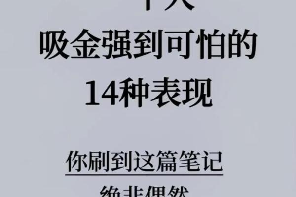 穷命的生活：探索穷命人的共同特点与内心世界