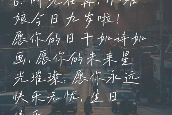 7.9号生日的你，属于怎样的命运与性格？