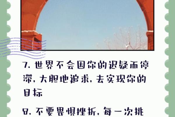 如何发现与追寻命里本色，活出真实自我