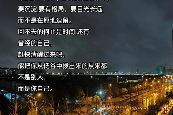 如何发现与追寻命里本色，活出真实自我