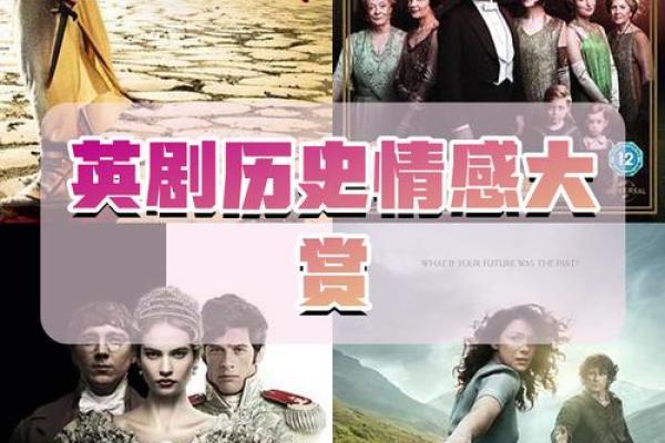 牛郎织女：前世因缘与命运交织的传奇爱情故事