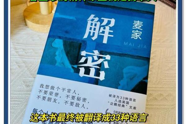 属猪丑出生的人命理解析：探索他们的性格与命运之旅