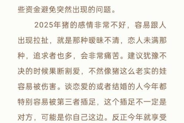 生肖女:这些属相的女人命运如何,福气满满! 生肖女:这些属相的女人命运如何,福气满满!