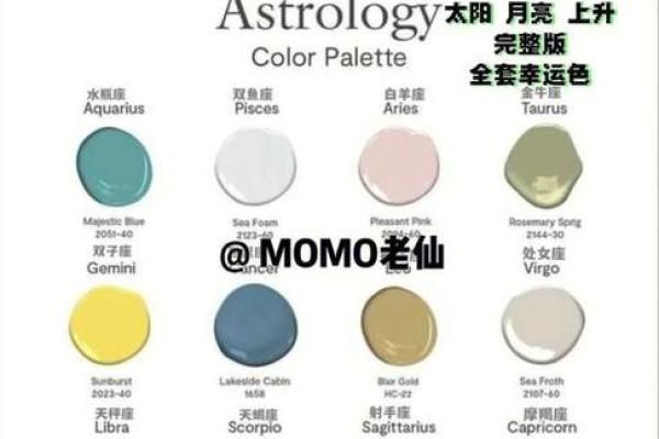 巧妙运用颜色:74年出生者的幸运色与生活秘诀 巧妙运用颜色:74年出生者的幸运色与生活秘诀