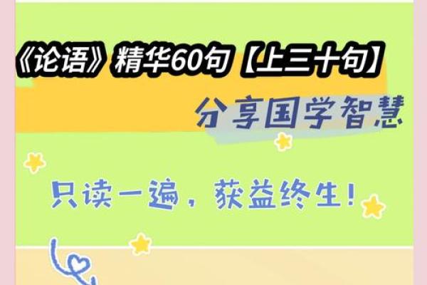 1960年腊月出生的人:命运与人生哲学的探索 1960年腊月出生的人:命运与人生哲学的探索