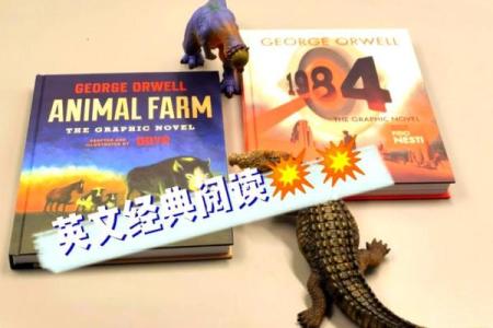 《1984中的牛奶：自由与温暖的怀抱》