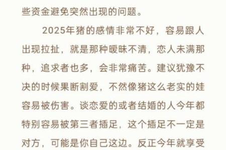 生肖女：这些属相的女人命运如何，福气满满！