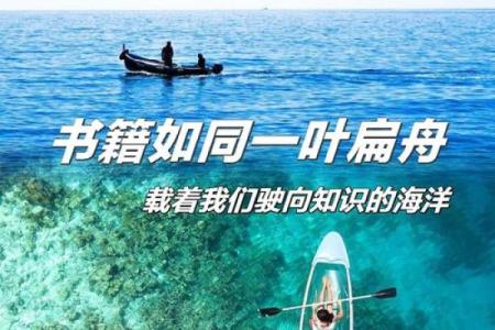 55年生人揭示命运：理解命格和人生旅程的奥秘