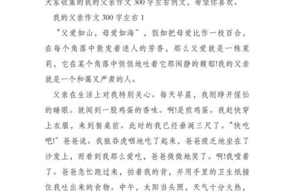 30岁失去父亲，我的生活为何重新开始？