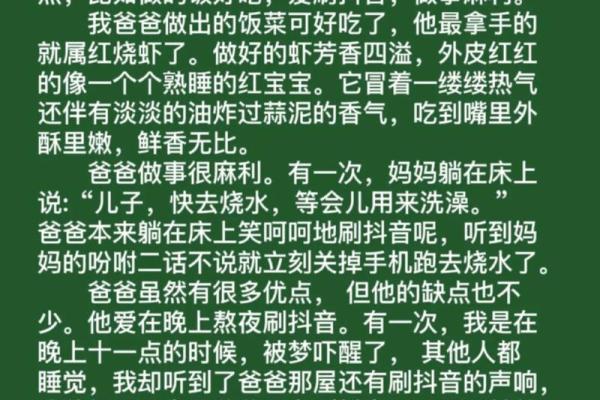 30岁失去父亲，我的生活为何重新开始？