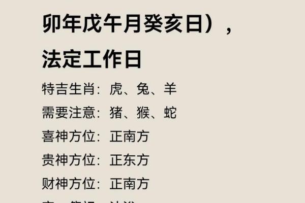 十月属相命运解析：让你认识自己的生肖，走向更辉煌的人生！