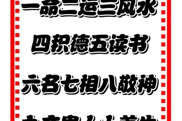 如何通过年命与甲子来选择合适的葬礼风水，影响子孙后代的命运