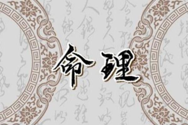 男人丧偶命格的深层解析:生活中的失落与重生 男人丧偶命格的深层解析:生活中的失落与重生