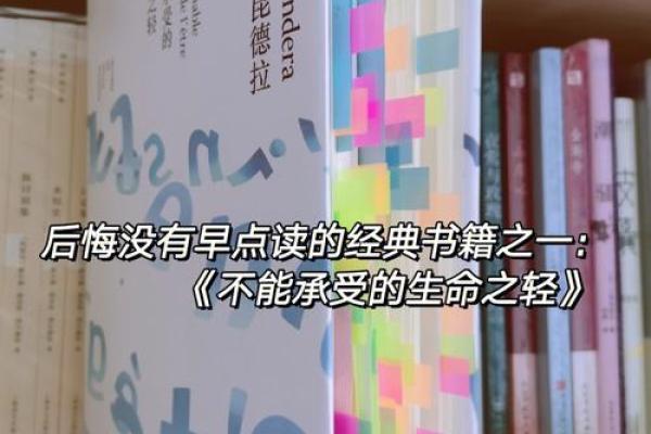 1934年：命运的转折与生肖的深邃哲学