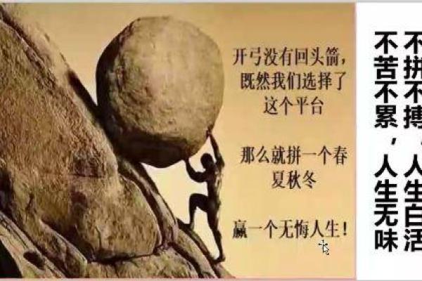 1957年鸡年出生的人：探寻火命的命理奥秘与人生智慧