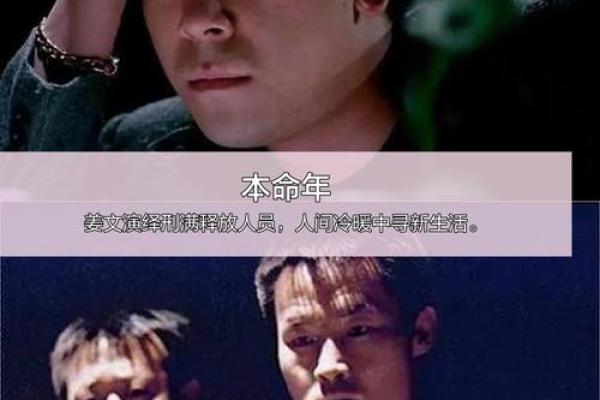 1961年——开启新生活的转折点与命运之年