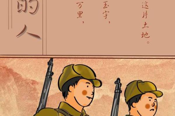 1950年出生的人命运解析:命运之路的多样化探索 1950年出生的人命运解析:命运之路的多样化探索