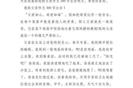 30岁失去父亲，我的生活为何重新开始？