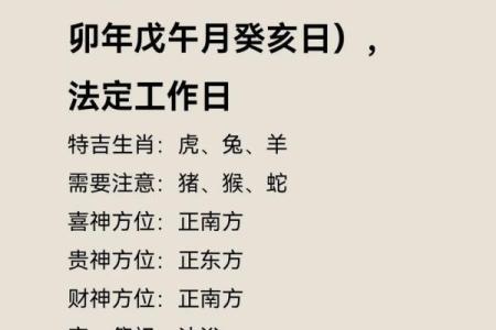 十月属相命运解析：让你认识自己的生肖，走向更辉煌的人生！