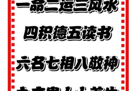 如何通过年命与甲子来选择合适的葬礼风水，影响子孙后代的命运