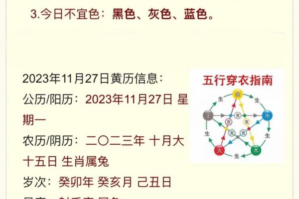 73岁是什么命属什么？探索命理的奥秘与人生智慧