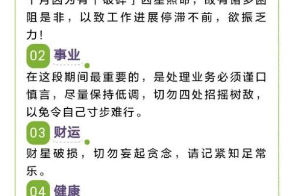 农历6月22日出生的人命理解析与性格特点 农历6月22日出生的人命理解析与性格特点