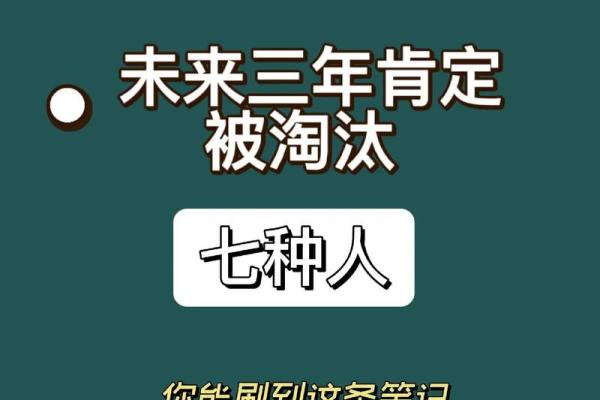 七三年出生的朋友:你命中注定的特质与机遇 七三年出生的朋友:你命中注定的特质与机遇