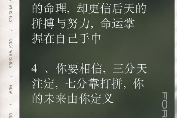 探究女命三两九命的奥秘与意义 探究女命三两九命的奥秘与意义