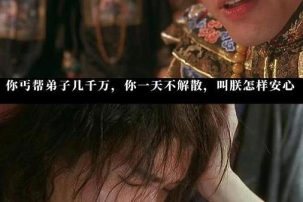 乞丐变身皇帝的传奇故事——由低谷到巅峰的逆袭之路