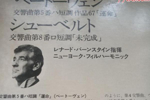 1959年命运的交响曲：探索这一年的人生轨迹与变化