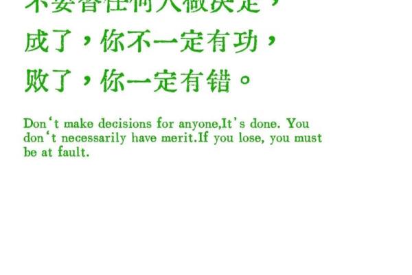 生命的平衡:一命抵一命的哲学思考与启示 生命的平衡:一命抵一命的哲学思考与启示