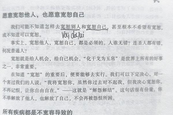 生命的平衡:一命抵一命的哲学思考与启示 生命的平衡:一命抵一命的哲学思考与启示