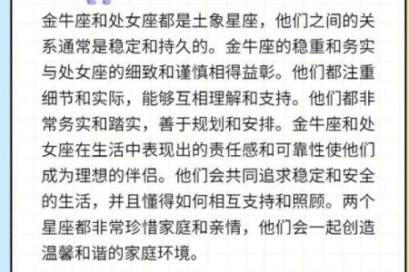 36岁女孩属什么命，探寻她们的命运与人生轨迹