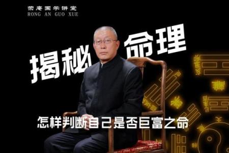 1935年虎年命与命理：探寻命运的奥秘与人生智慧