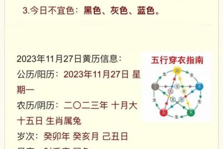 73岁是什么命属什么？探索命理的奥秘与人生智慧