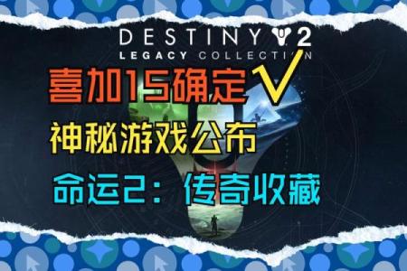 1595年的命运：穿越历史，探寻那一年的神秘与传奇