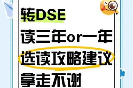 如何通过命理知识选择生儿子的最佳时机与方式